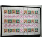 ГДР 1971 Лист с 24 марками и 21 купоном "Лужицкие танцевальные костюмы девушек" (чистый**) марки Mi.1723-1724 каталог 442.50 евро