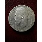 Рубль 1896. АГ