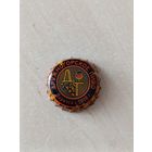 Крышки - пробки ( Россия )