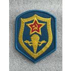 Шеврон ВДВ СССР сувенир