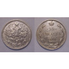15 копеек 1906 XF