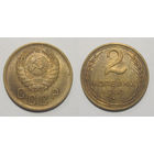 2 копейки 1940 aUNC