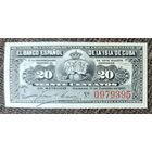 20 сентаво 1897 года - Куба - UNC