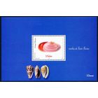 2002 Гвинея-Бисау 2024 / B379 Морские раковины 6,50 евро