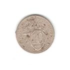 10 копеек 1931г.