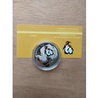 Беларусь 20 рублей 2007 Международный полярный год.