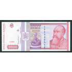 Румыния 1994 10 000 10000 лей Р105 UNC