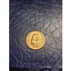5 рублей 1900 николай 2 золото