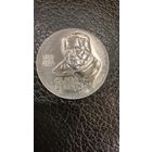 ГДР 20 марок Клара Цеткин