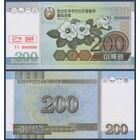 Северная Корея (КНДР), 200 вон 2005 г., P-48S (образец), UNC