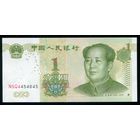 Китай 1 юань 1999 г. P895b. UNC