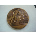 Федерация легкой атлетики СССР.Международные соревнование на приз братьев Знаменских. т.м