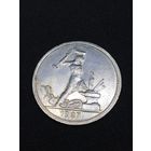 Полт-к 1927, редкий, яркий и красивый, в коллекцию! Редкий разновид, брак чекана- крылья у рабочего!