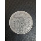 1 рубль 1824 год