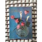 Открытка СССР 8 марта