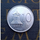 10 геллеров 2000 Словакия #01
