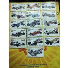 16 наклеек Tурбо  Легенд