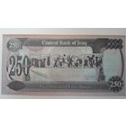Ирак, 250 динаров. UNC.
