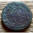5 копеек 1775