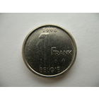 1 франк 1995 Бельгия