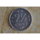 Антильские острова 2,5 цента 1984