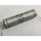 К73-16. 1,5 мкф - 250 В. Конденсатор металлоплёночный. Аксиальные выводы. 1,5мкф 250в