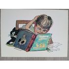 Школа. Каневский. "Веселая семейка" Носова