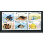 Куба - 1995 - Рыбки - [Mi. 3811-3816] - полная серия - 6 марок. MNH.  (LOT GP42)-T3P46