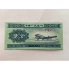 Китай, 2 фэнь, 1953 г. UNC -1412