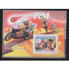 Мотоциклы гоночные мотоциклы гонщики известные люди Гвинея 2008 год лот 3 ЧИСТЫЙ