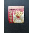 Украина 2008 Марка из малого листа "Украинско-шведский политический союз в XVII-XVIII веках" (чистая**) Mi.993 каталог 0.80 евро