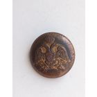 Пуговица Российской империи.