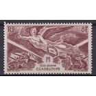 95.FrK. Франция. Колонии. Мартиника. К годовщине победы во Второй Мировой Войне. Авиапочта. 1946 г. Одиночный  выпуск. Mi.#207. MNH.