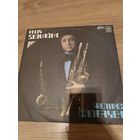 Феликс словачек