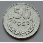 Польша, 50 грошей 1978 г. Без знака монетного двора.