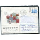 Беларусь. ХМК. Конверт п.п. Штемпель переоценки Провизорий. Гербы городов. Гашение Могилев 1993