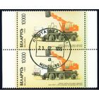 Минский завод колесных тягачей (МЗКТ) Беларусь 1999 год (314) сцепка из 2-х марок