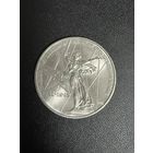 1 рубль 1975 года 30 лет Победы в Великой Отечественной войне. Хорошее состояние. С 1 рубля