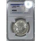 1 песо 1943 Мексика MS 66. Красивое серебро в ярком блеске!