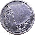 РАСПРОДАЖА!!! - ГЕРМАНИЯ АХЕН 1 грош 1920 год - aUNC!