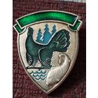 Знак члена Общества " Рыбаков и охотников" РСФСР.