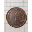 1 цент Родезия 1972 год