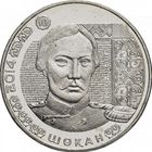 Казахстан 50 тенге, 2014 Портреты на банкнотах - Чокан Валиханов UNC