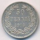 50 пенни 1915 год _состояние aUNC
