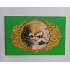 Открытка из СССР, 1990г. Подписанная.