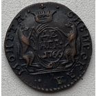 Российская Империя деньга 1766 г. Сибирская монета. Екатерина II. КОПИЯ