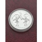 Мир глазами детей 2016. Свет вачыма дзяцей. 2016. 20 рублей. (500 шт.)