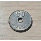 Япония 50 йен, 1977