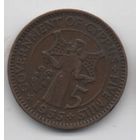 5 милей 1955 Британский Кипр