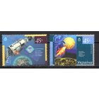 Украина 2004. Космос 2 марки (346)
